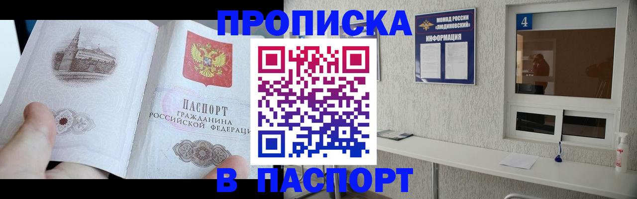 регистрация для школы в Ивдели