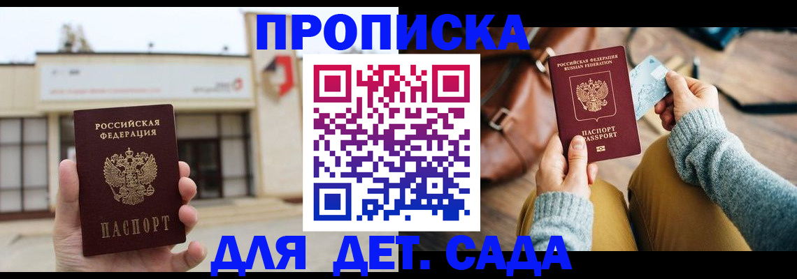 найти адрес прописки в Ивдели