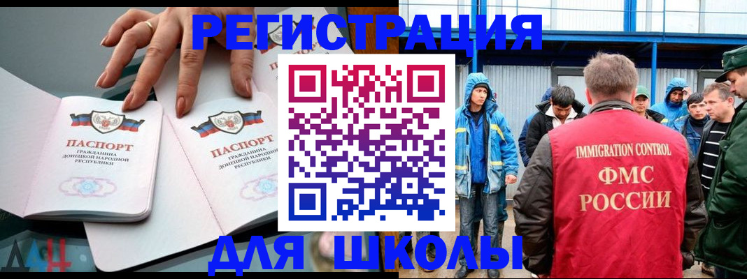 временная регистрация для всех в Ивдели