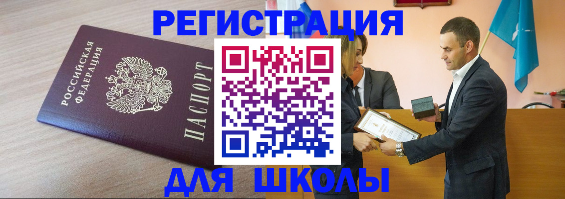 прописка гарантия в Ивдели